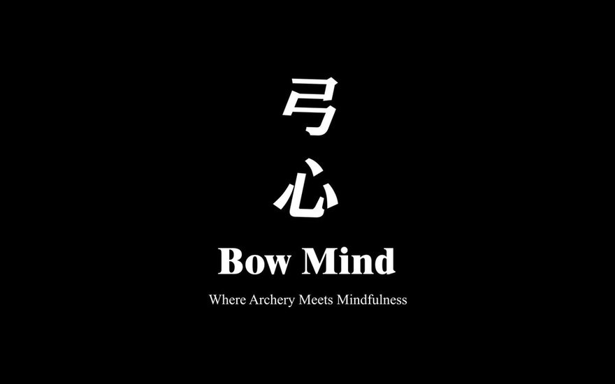 Bow Mind 弓心 title plate — vertical Chinese characters 弓 心 stacked above the English wordmark and the tagline ‘Where Archery Meets Mindfulness’, set in white on black.
